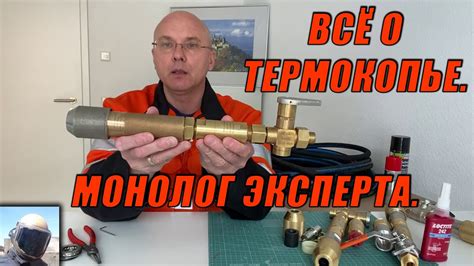 Как работает термокопье?