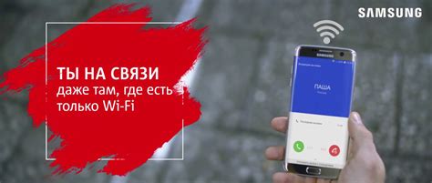 Как работает функция "Wi-Fi Calling" для телефонов без SIM-карты