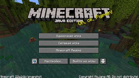 Как работают снапшоты Minecraft