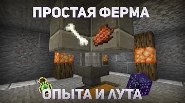 Как радиус работы спавнера в Minecraft влияет на мобов и дроп