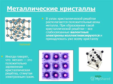 Как распознать присутствие металлической частицы в глазу