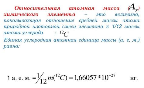 Как рассчитать молярную массу сульфата двухвалентного металла?