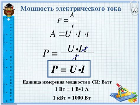 Как рассчитать мощность для нагрева металла