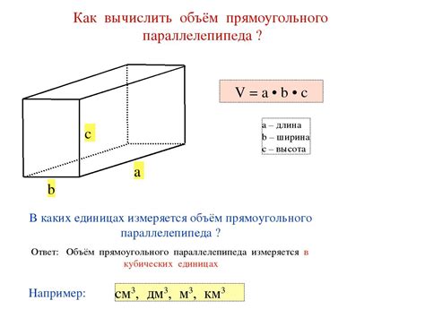 Как рассчитать объем проекта