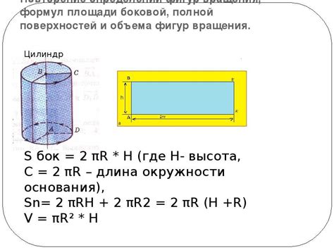 Как расчитать объем металла