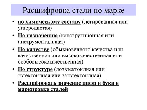 Как расшифровать маркировку стали 45?