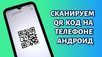 Как расшифровать песчаные мождя код телефона?