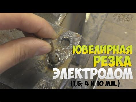 Как резать металл автогенной горелкой?