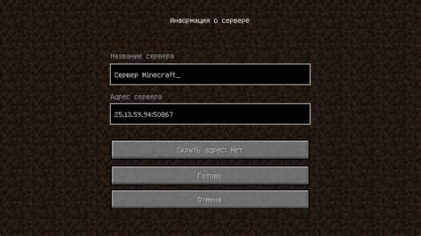 Как решить проблему: не могу подключиться к другу в Minecraft через Hamachi