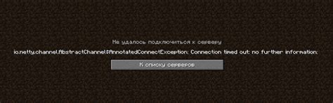 Как решить проблему «Невозможно подключиться к серверу Minecraft Tlauncher»?