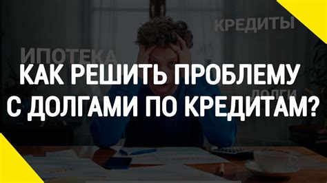 Как решить проблему и продолжить использование