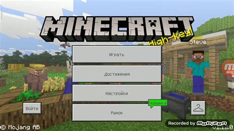 Как решить проблему лагов в Minecraft PE на мощном телефоне