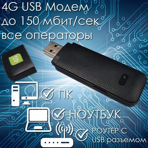 Как решить проблемы подключения телефона как USB-модема