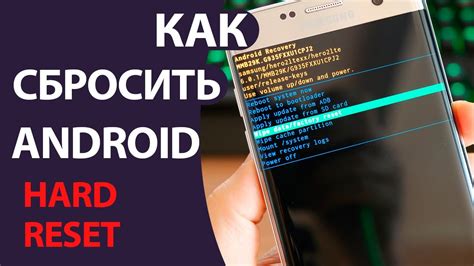 Как сбросить до заводских настроек телефон Huawei