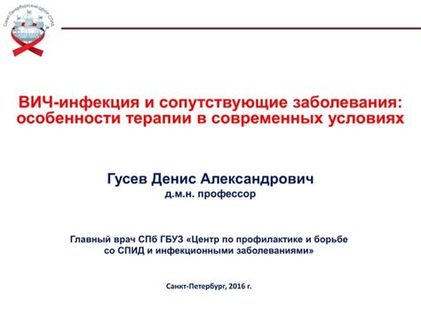 Как свежая информация помогает в борьбе со заболеваниями