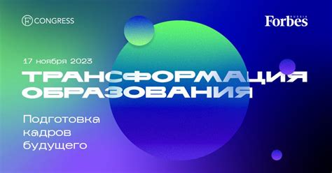 Как связаться и обсудить вопросы с отделом кадров Оби