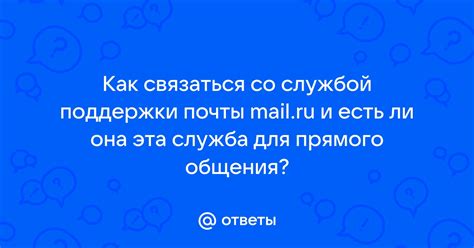 Как связаться со службой водоканала