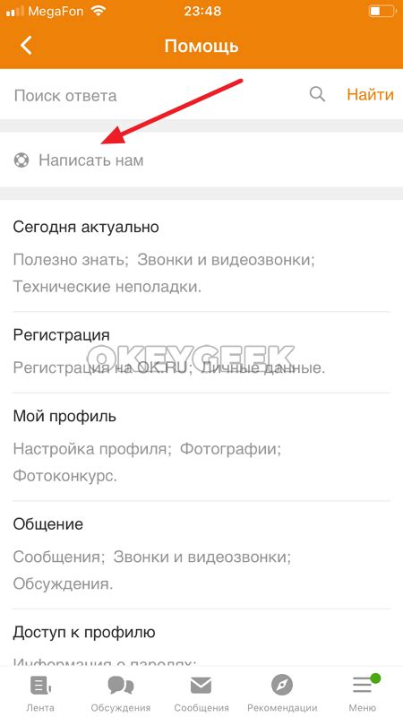 Как связаться со службой поддержки Скрилл по телефону?