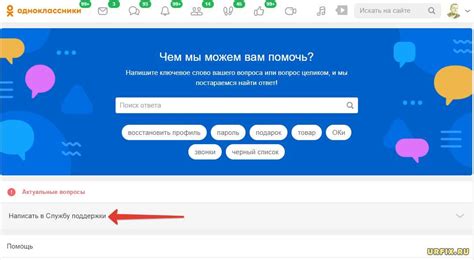 Как связаться со службой поддержки Google по телефону в России