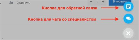 Как связаться со специалистами