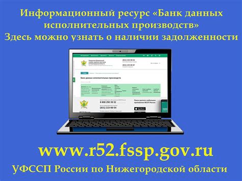 Как связаться со судебными приставами в Тульской области