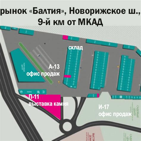 Как связаться с ЕДДС: контактная информация и рекомендации