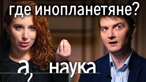 Как связаться с НПО Наука Киржач