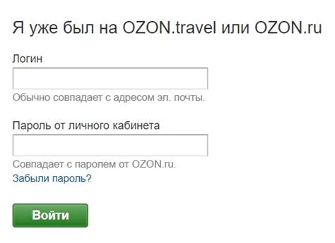 Как связаться с Озон Тревел для получения надежной туристической информации