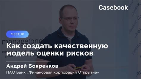 Как связаться с ПАО Банк Финансовая Корпорация Открытие