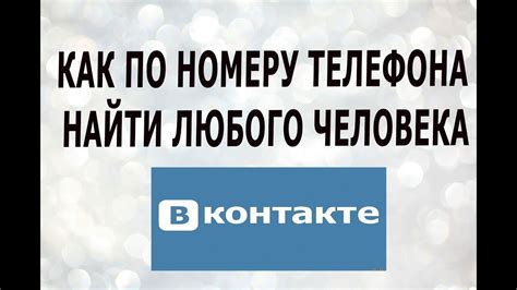 Как связаться с Петропавловской 101: дополнительные возможности контакта