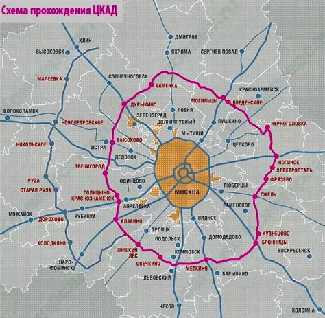 Как связаться с Платной дорогой ЦКАД