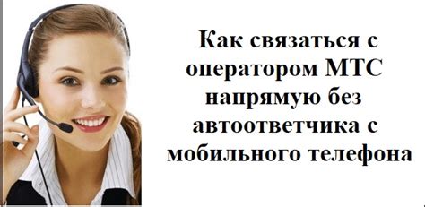 Как связаться с Тимуровцами в Уфе: поиск телефона через Интернет