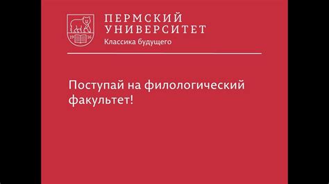 Как связаться с Филологическим факультетом для абитуриентов