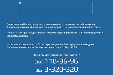 Как связаться с абонентским отделом Орловского энергосбыта?