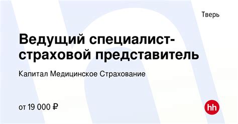 Как связаться с аптекой Телефон 200 в Твери?