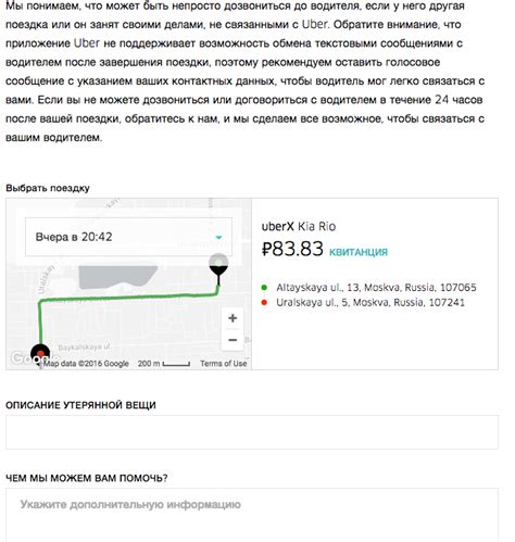 Как связаться с диспетчером 401 автобуса