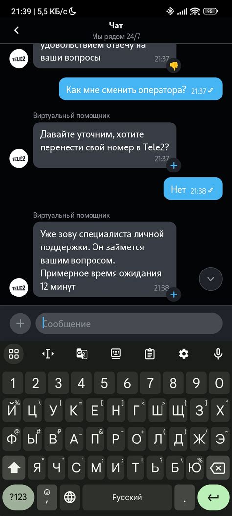 Как связаться с живым оператором Теле 2 горячей линии телефона