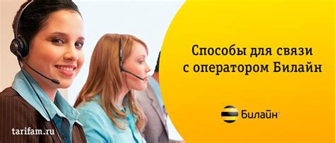 Как связаться с оператором телефона ГАЗ на Комсомольской проходной: контакты и время работы