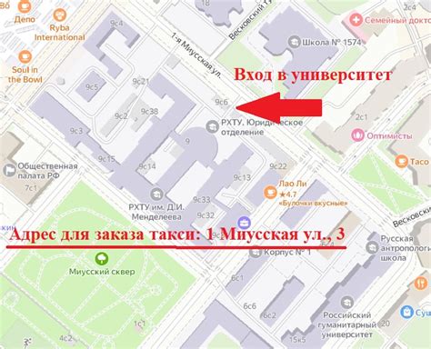 Как связаться с оргму приемной комиссией 2021