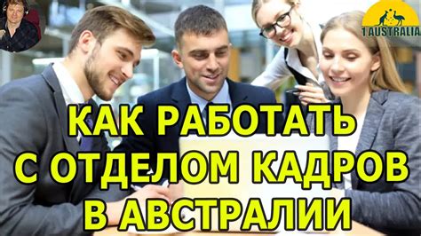 Как связаться с отделом кадров "Озерецкого молочного комбината"