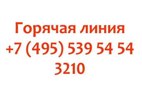 Как связаться с отделом кадров Нэрз по телефону?