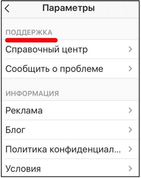 Как связаться с отделом образования в Канаше: номер телефона