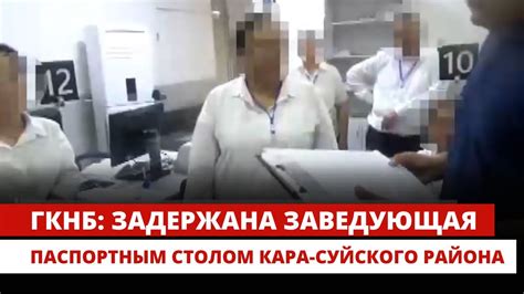 Как связаться с паспортным столом Сухобузимского района