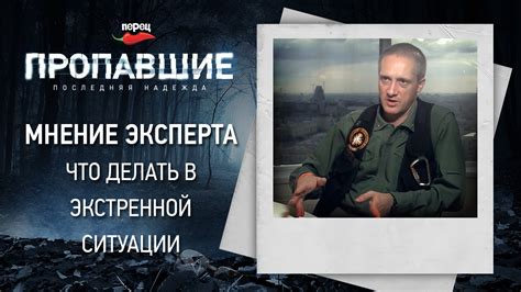 Как связаться с представителем президента в случае экстренной ситуации?