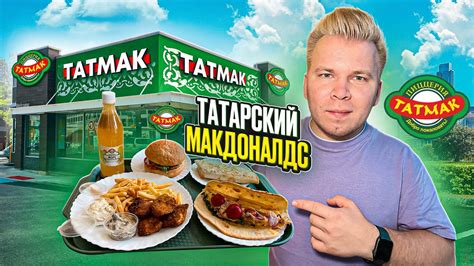 Как связаться с телефоном татмак Мамадышского тракта?