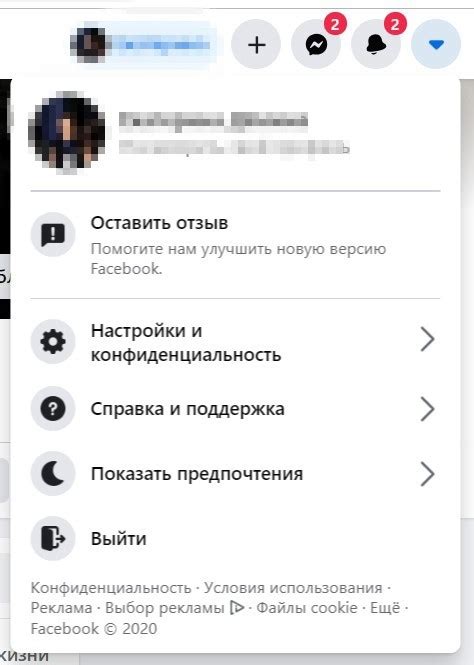 Как связаться с техподдержкой Facebook?