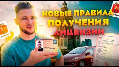 Как сделать заказ в такси Uber