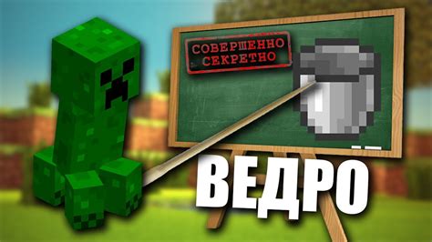 Как сделать записку в Minecraft