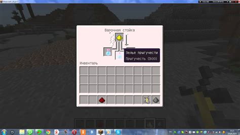Как сделать зелье разложения в Майнкрафт