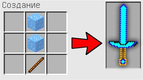 Как сделать меч в майнкрафт: простой гайд для начинающих